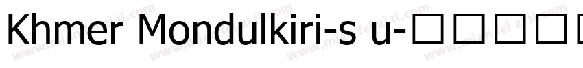 Khmer Mondulkiri-s u字体转换